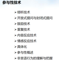 输入图片说明