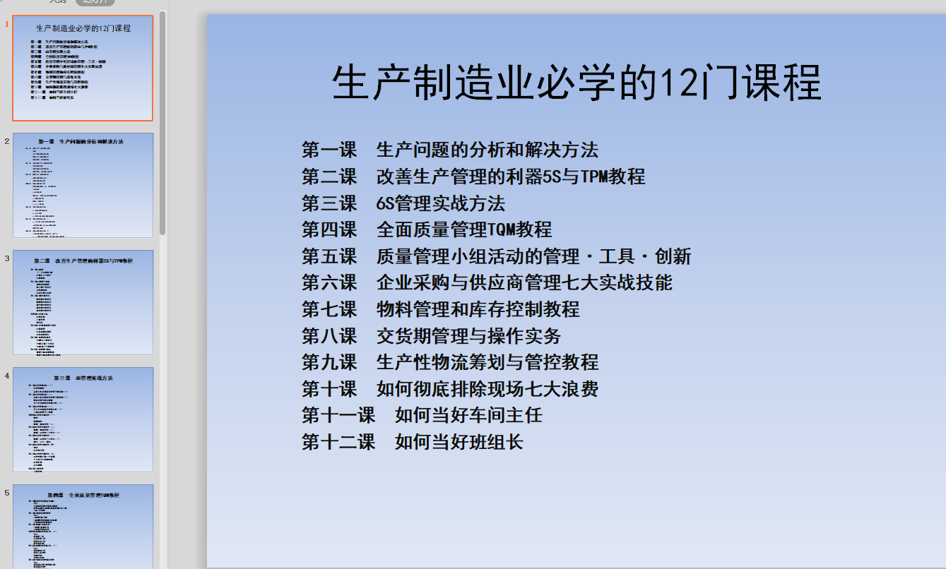 输入图片说明