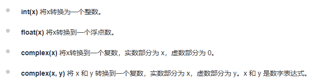 输入图片说明