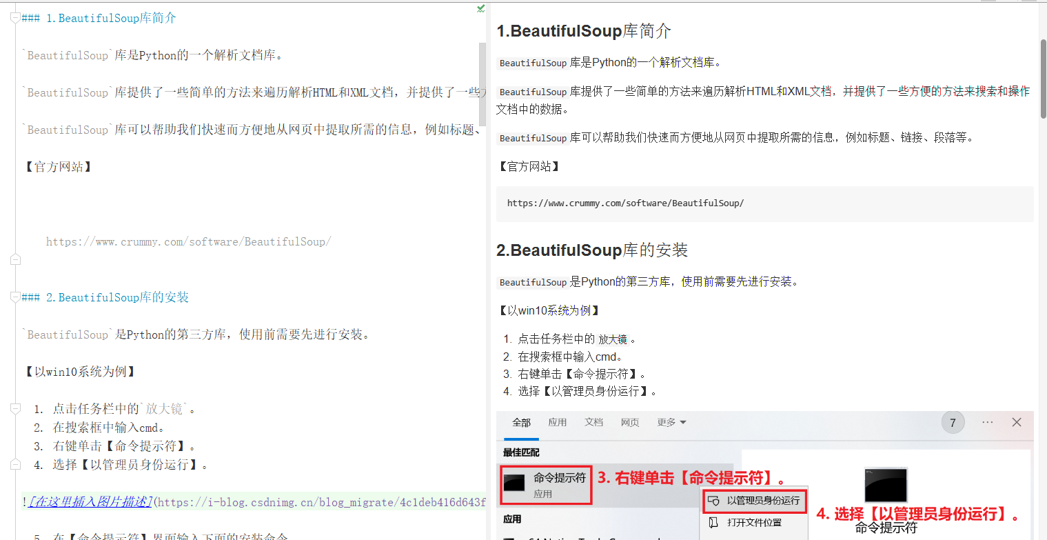 输入图片说明