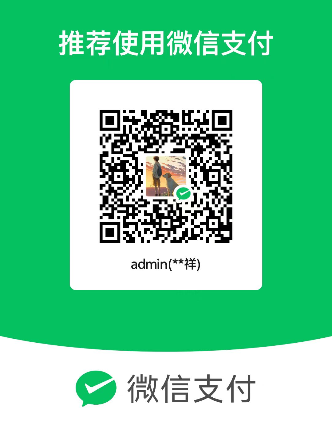 输入图片说明