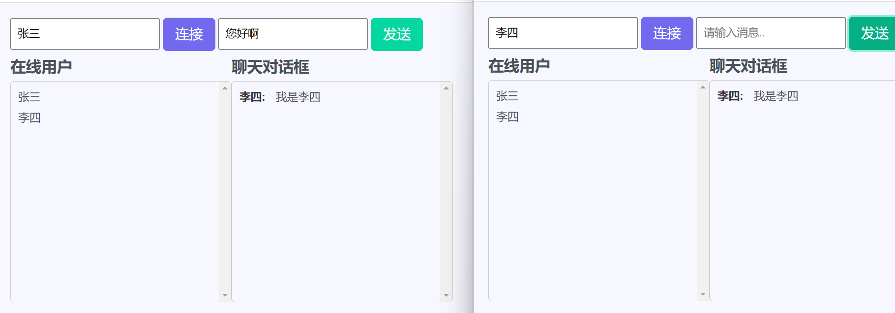输入图片说明