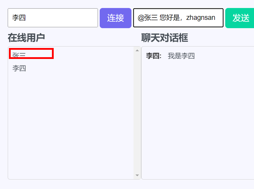 输入图片说明
