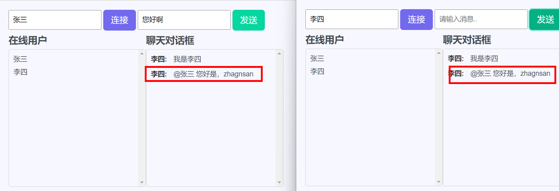 输入图片说明