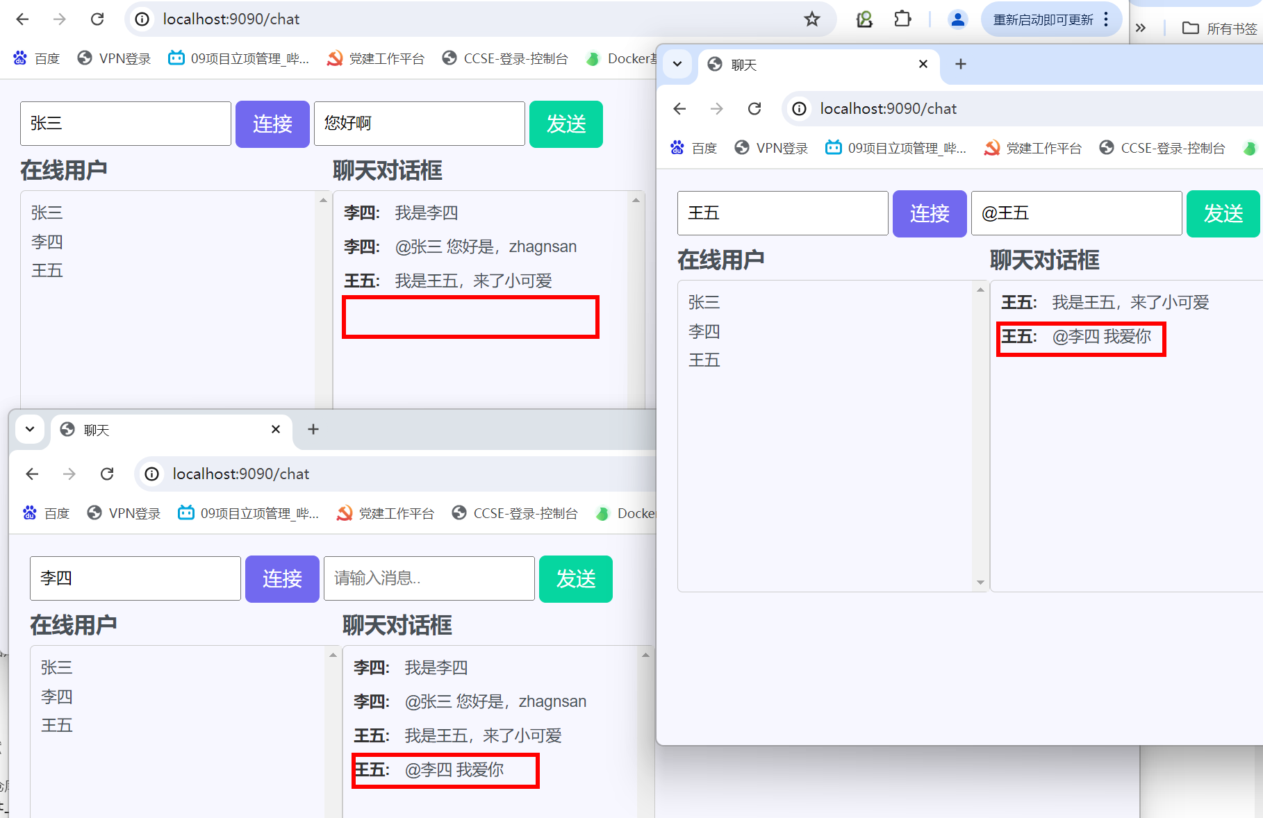输入图片说明