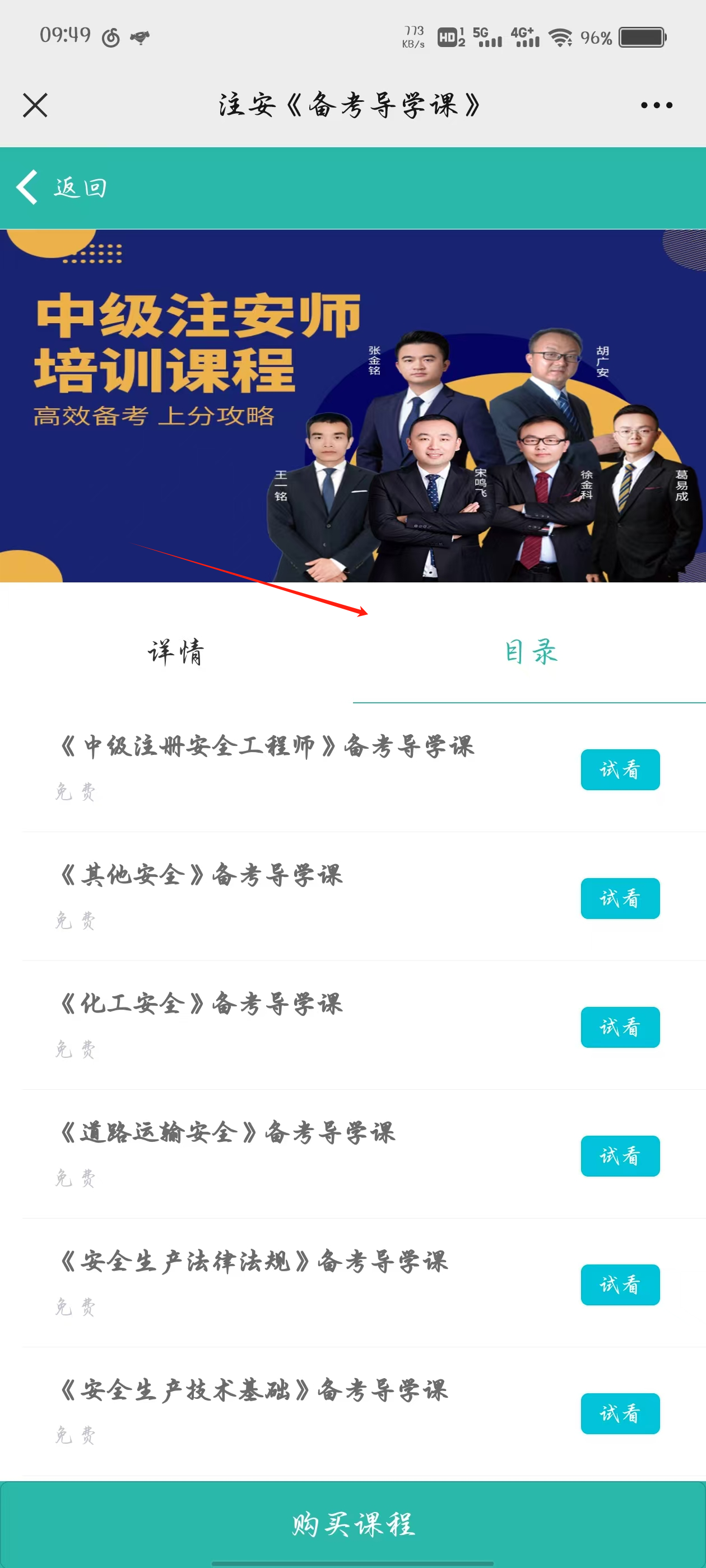 输入图片说明