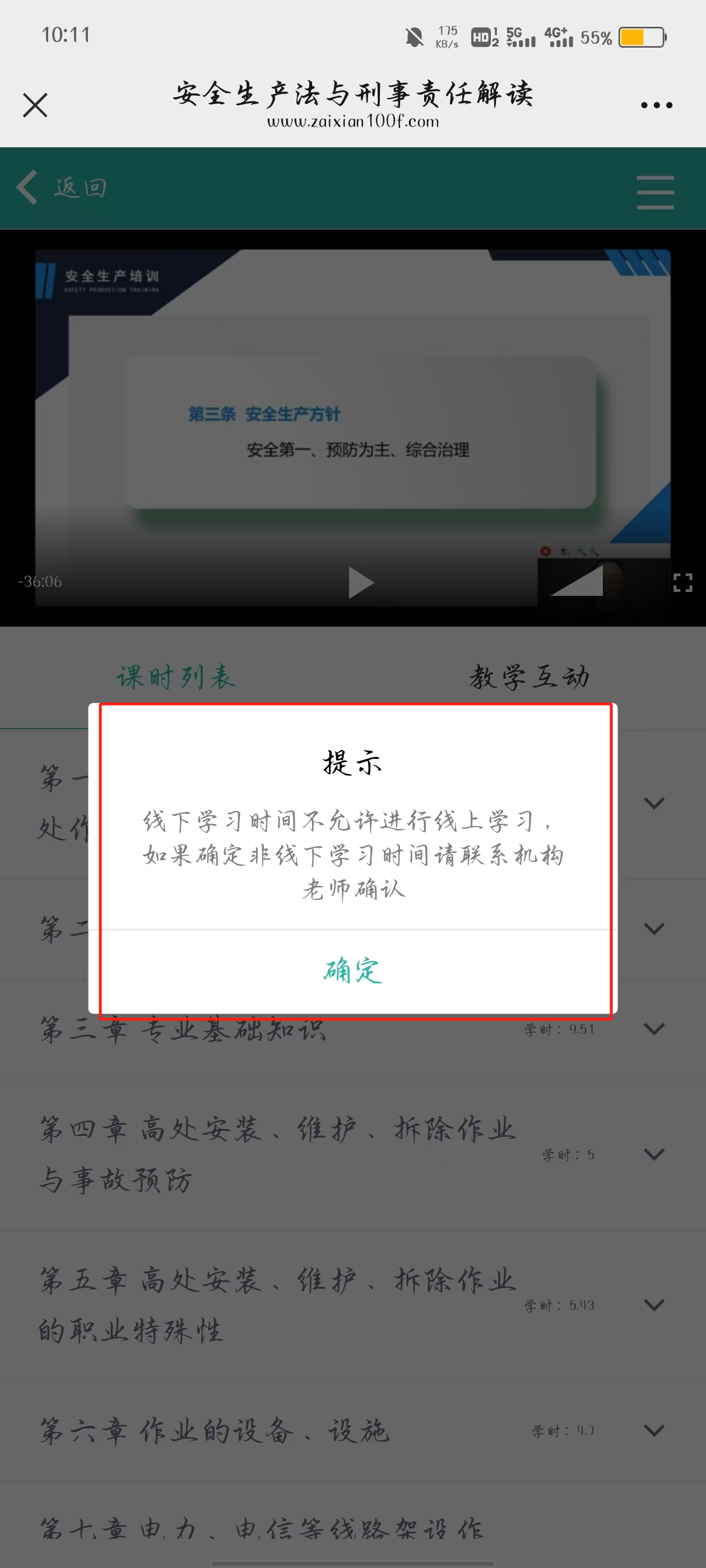 输入图片说明