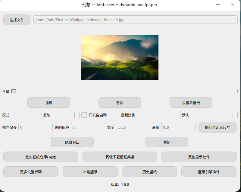 屏幕截图 输入图片说明