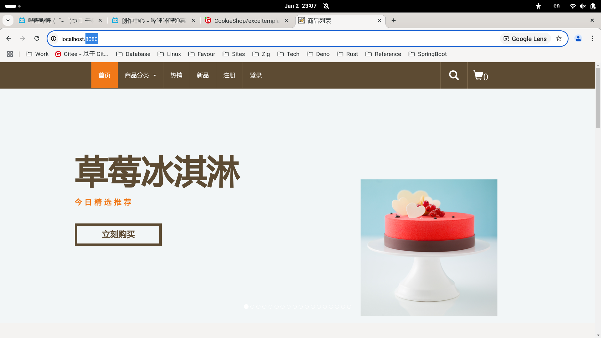 输入图片说明