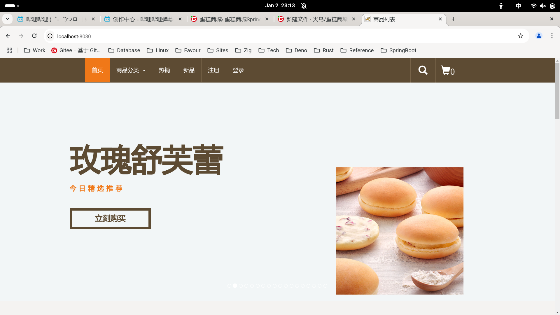 输入图片说明
