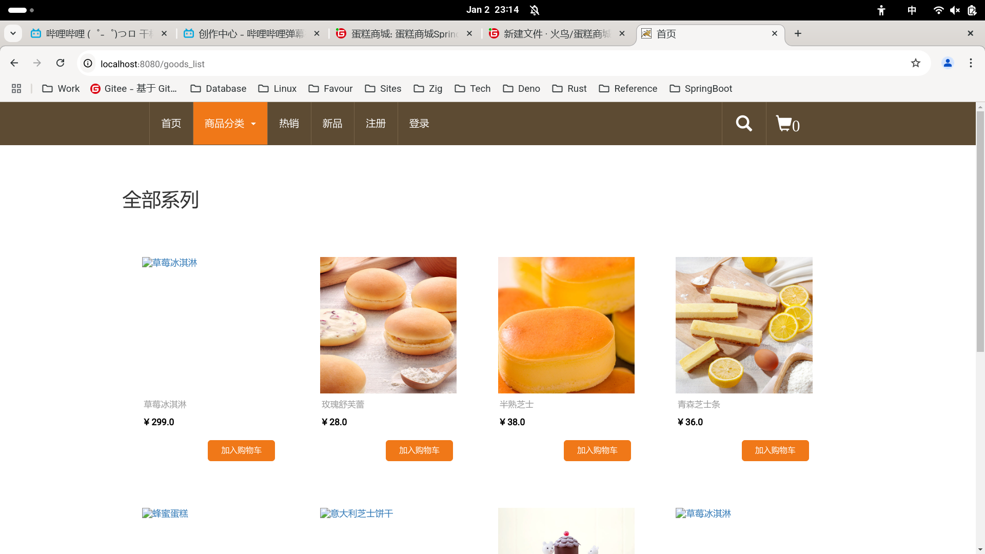 输入图片说明