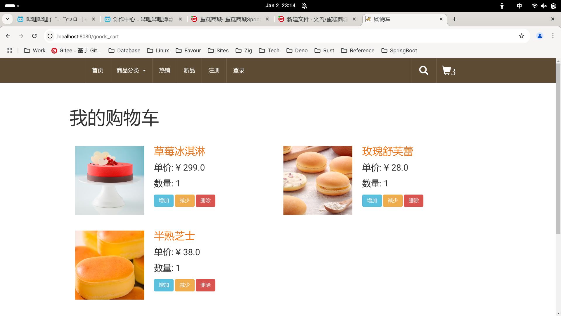 输入图片说明
