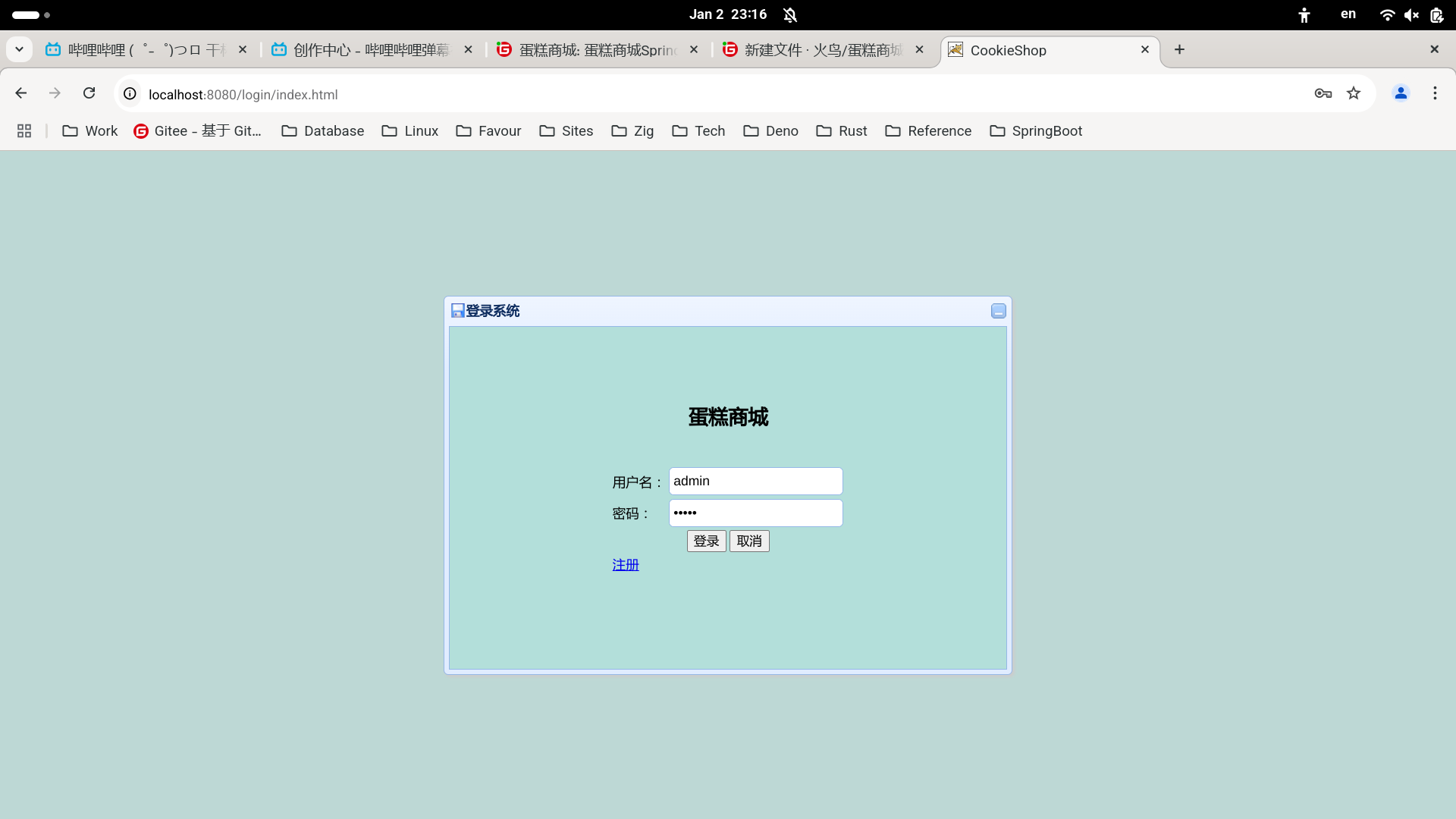 输入图片说明