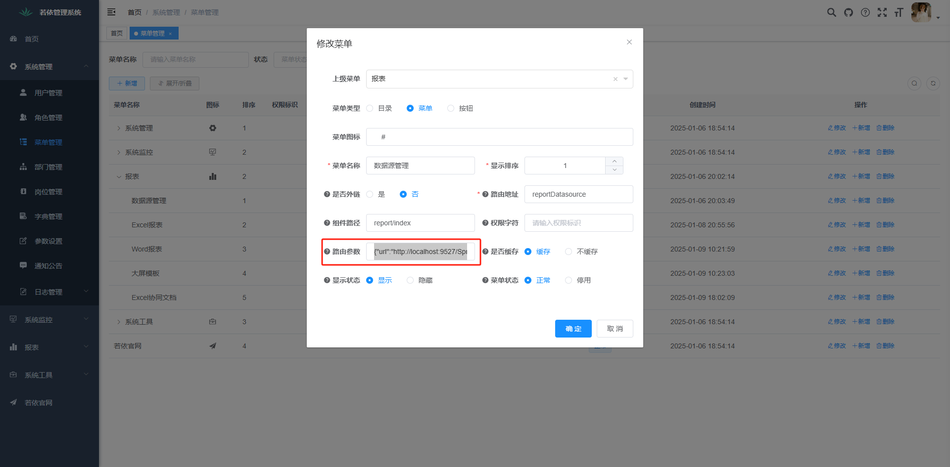 输入图片说明