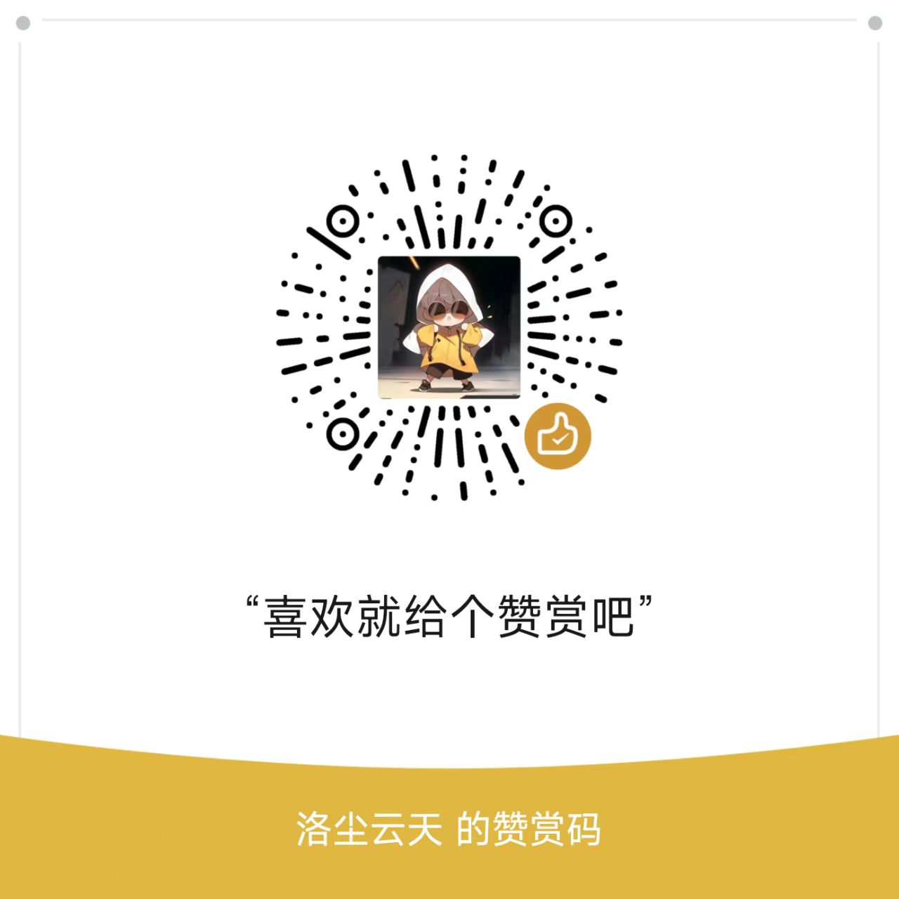 输入图片说明