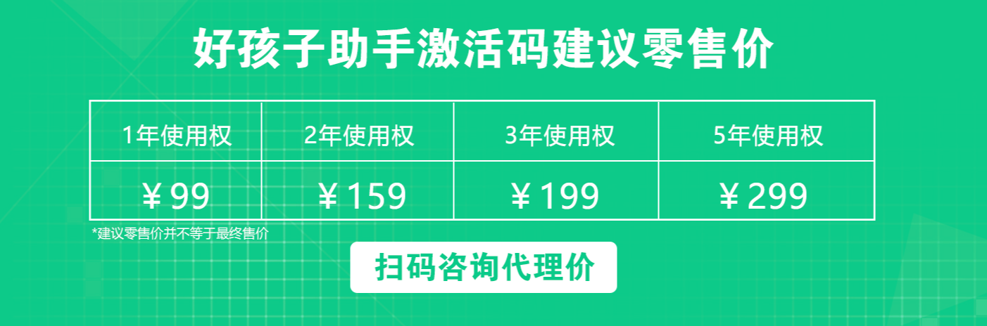 输入图片说明
