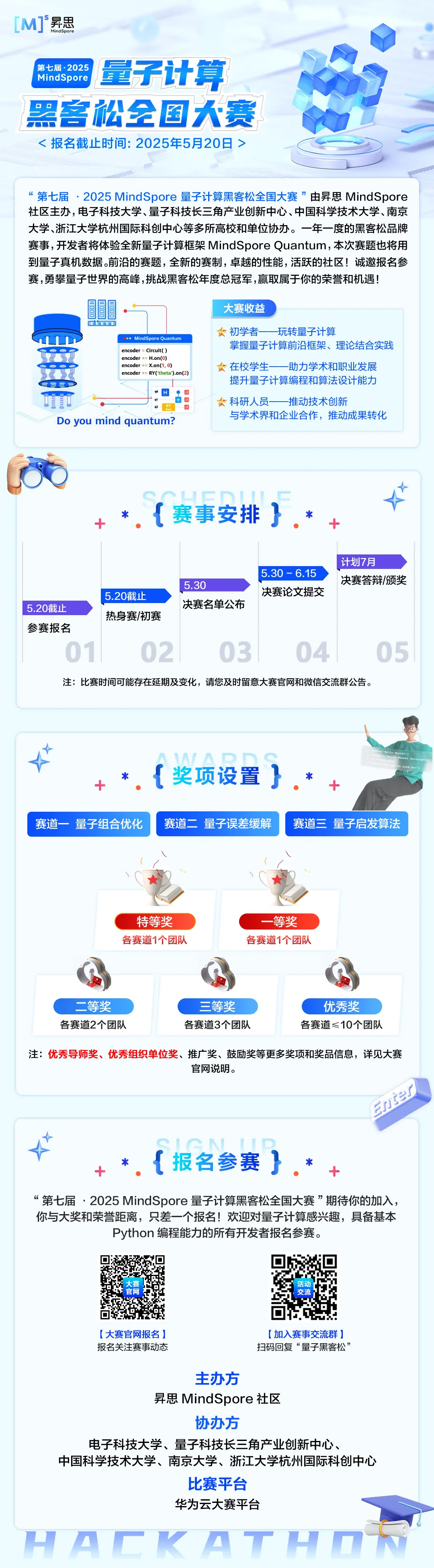 输入图片说明