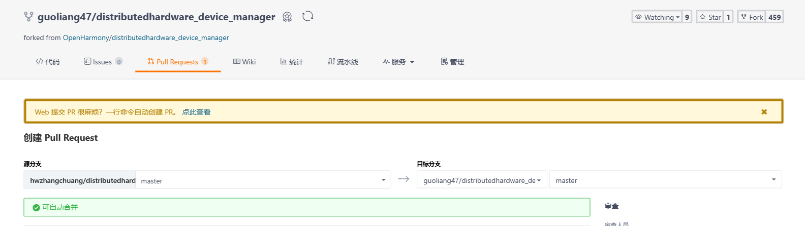 页面截图