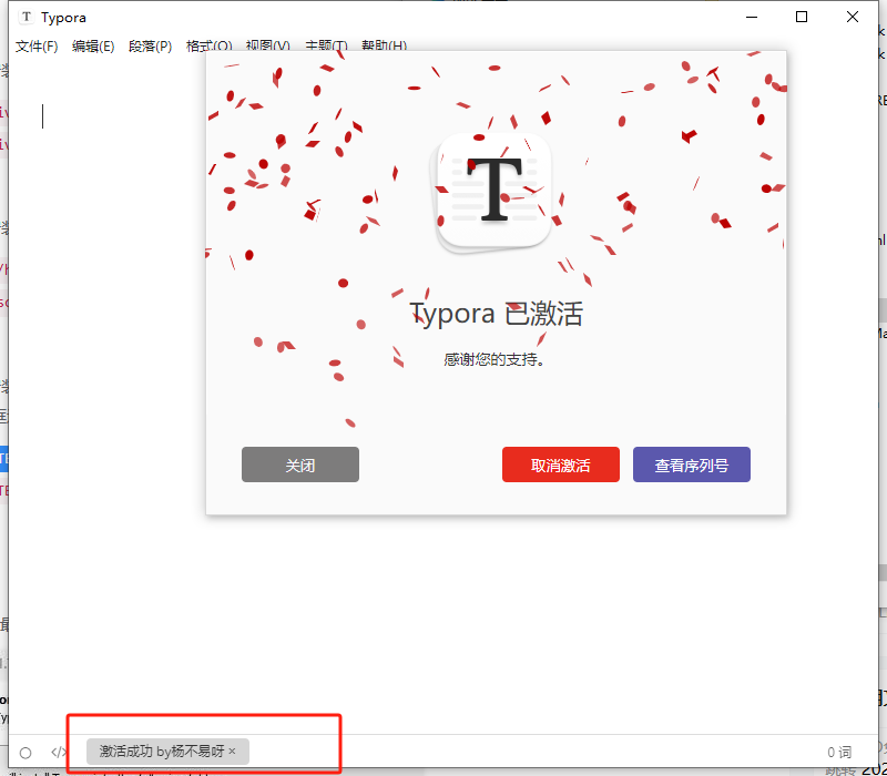 输入图片说明