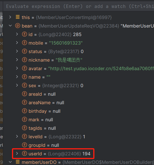 Просмотр userId bean