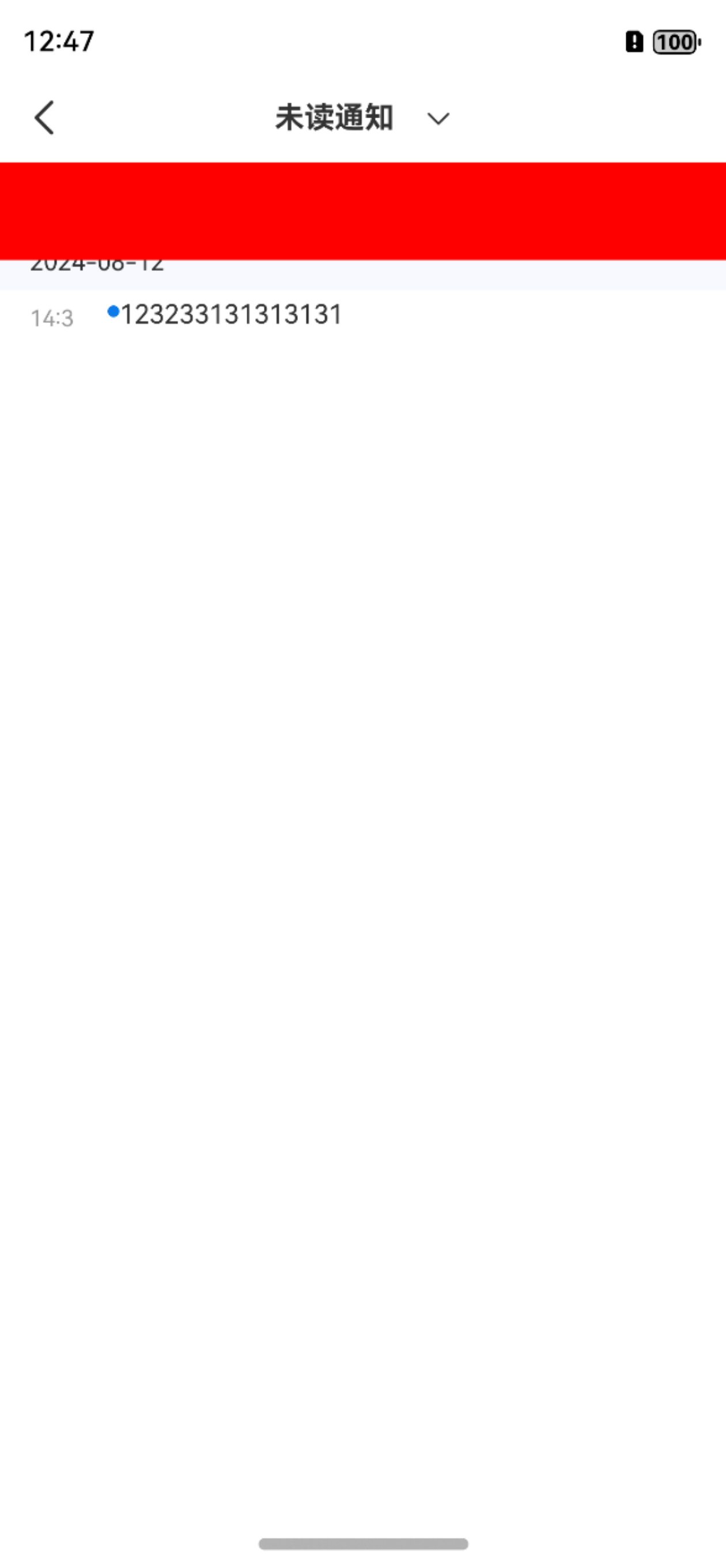 Использование PullToRefreshLayout