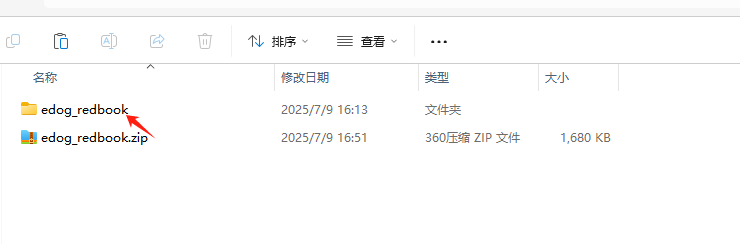 extract.png 解压缩下载的扩展文件