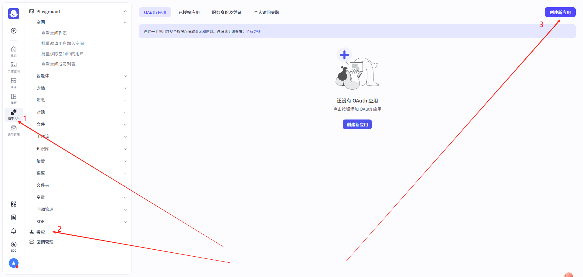 第一步