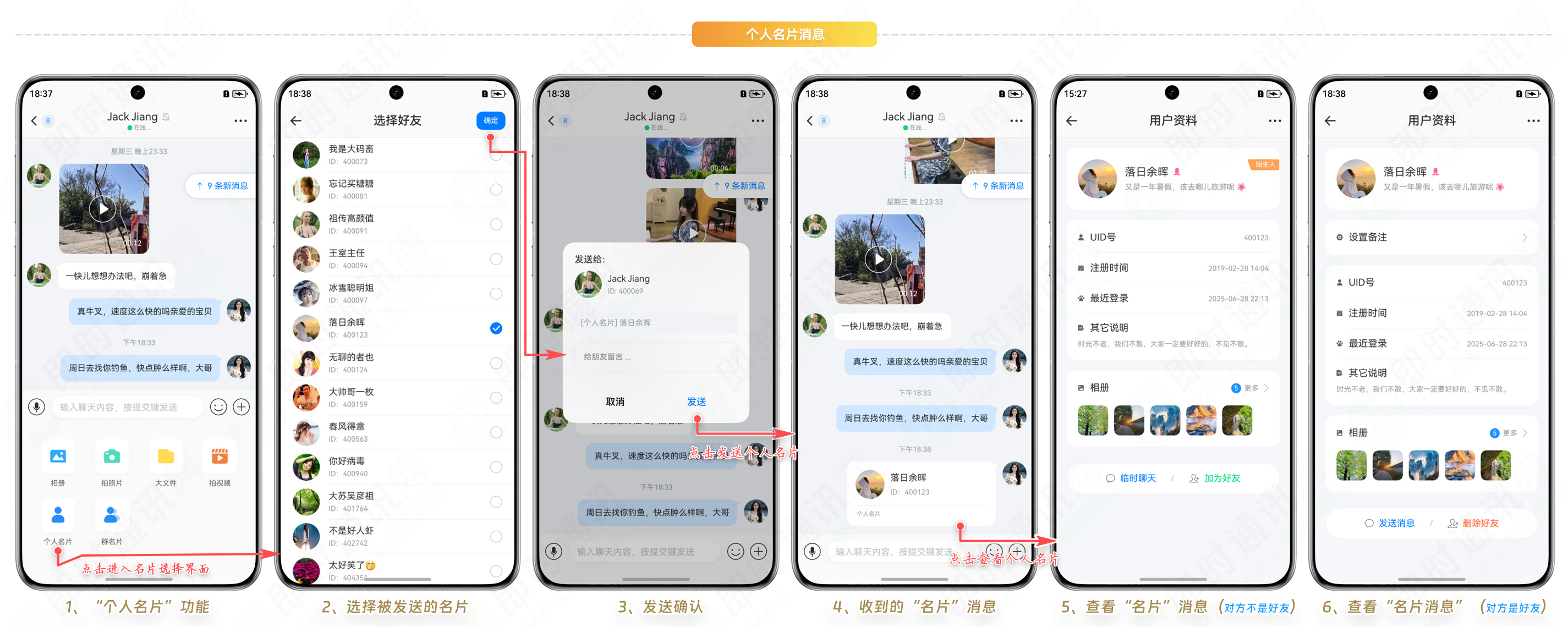 输入图片说明