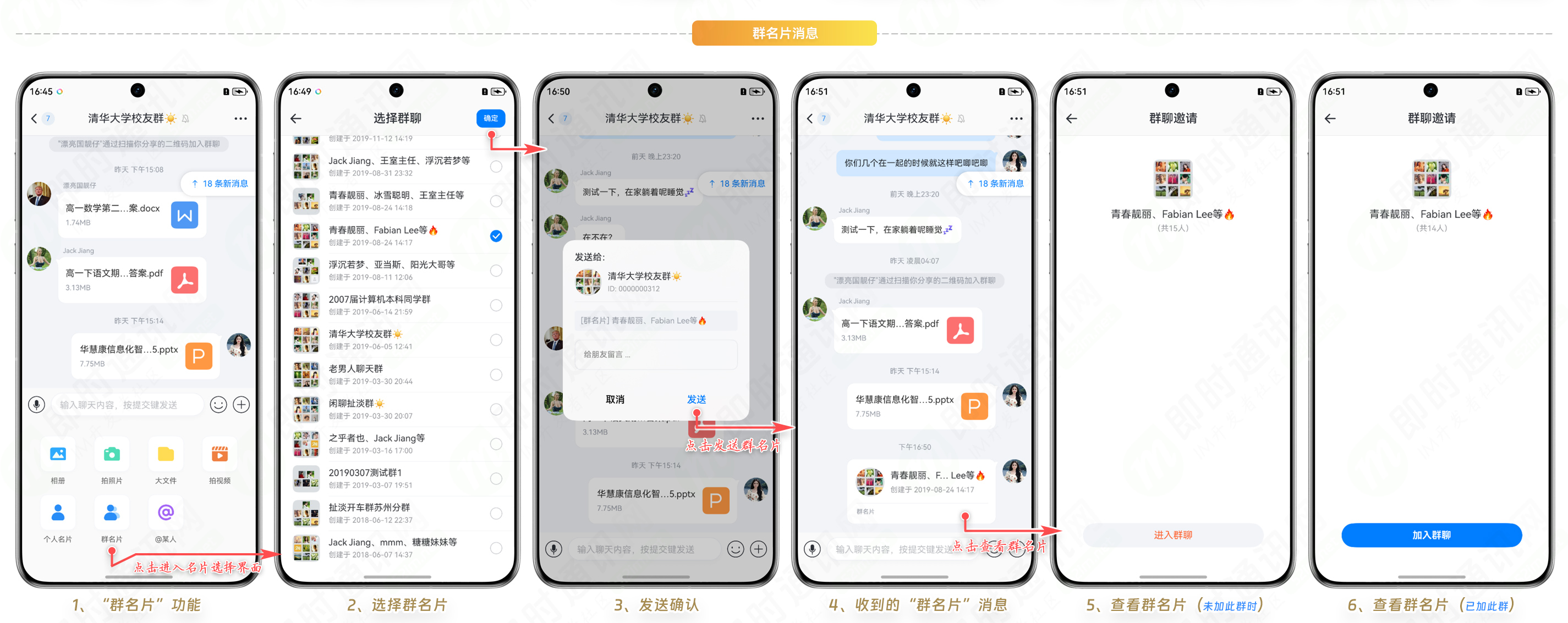 输入图片说明