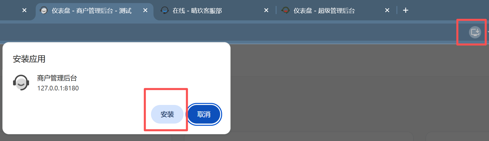 输入图片说明